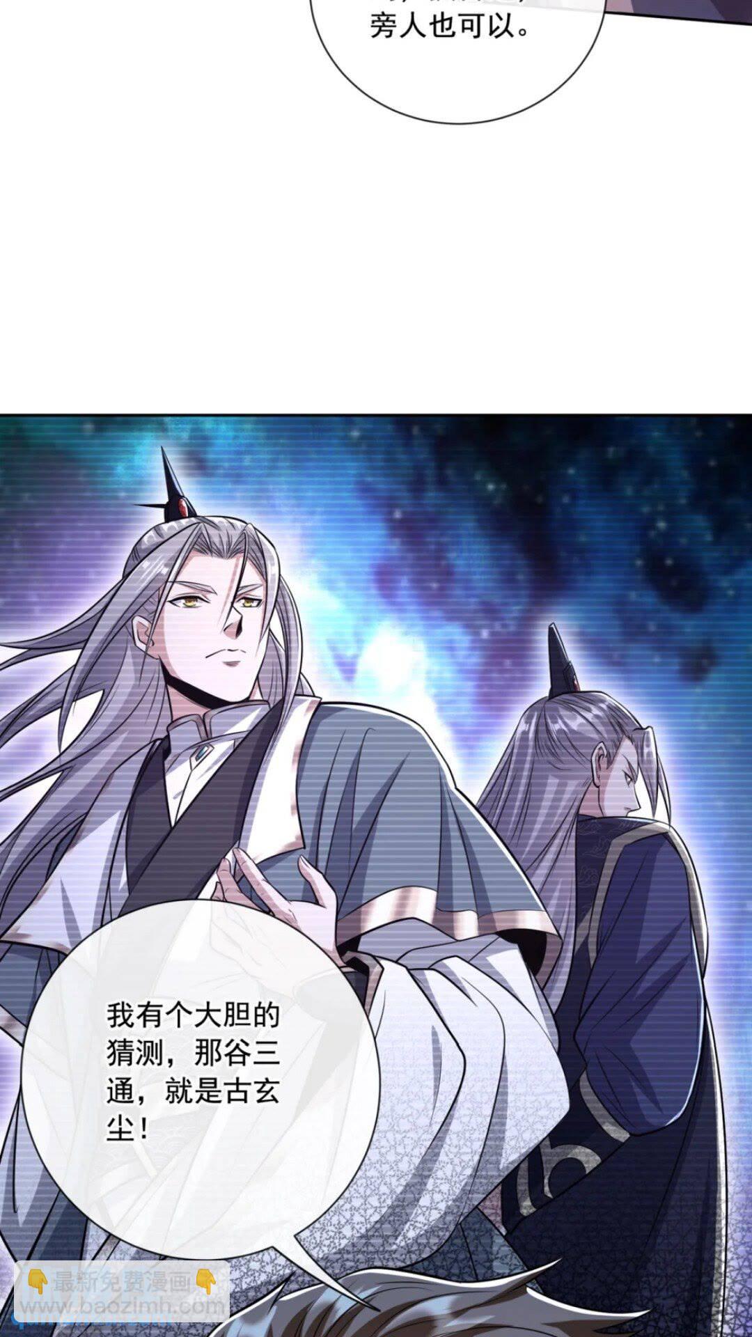第137话 按捺不住了吗！-第137话