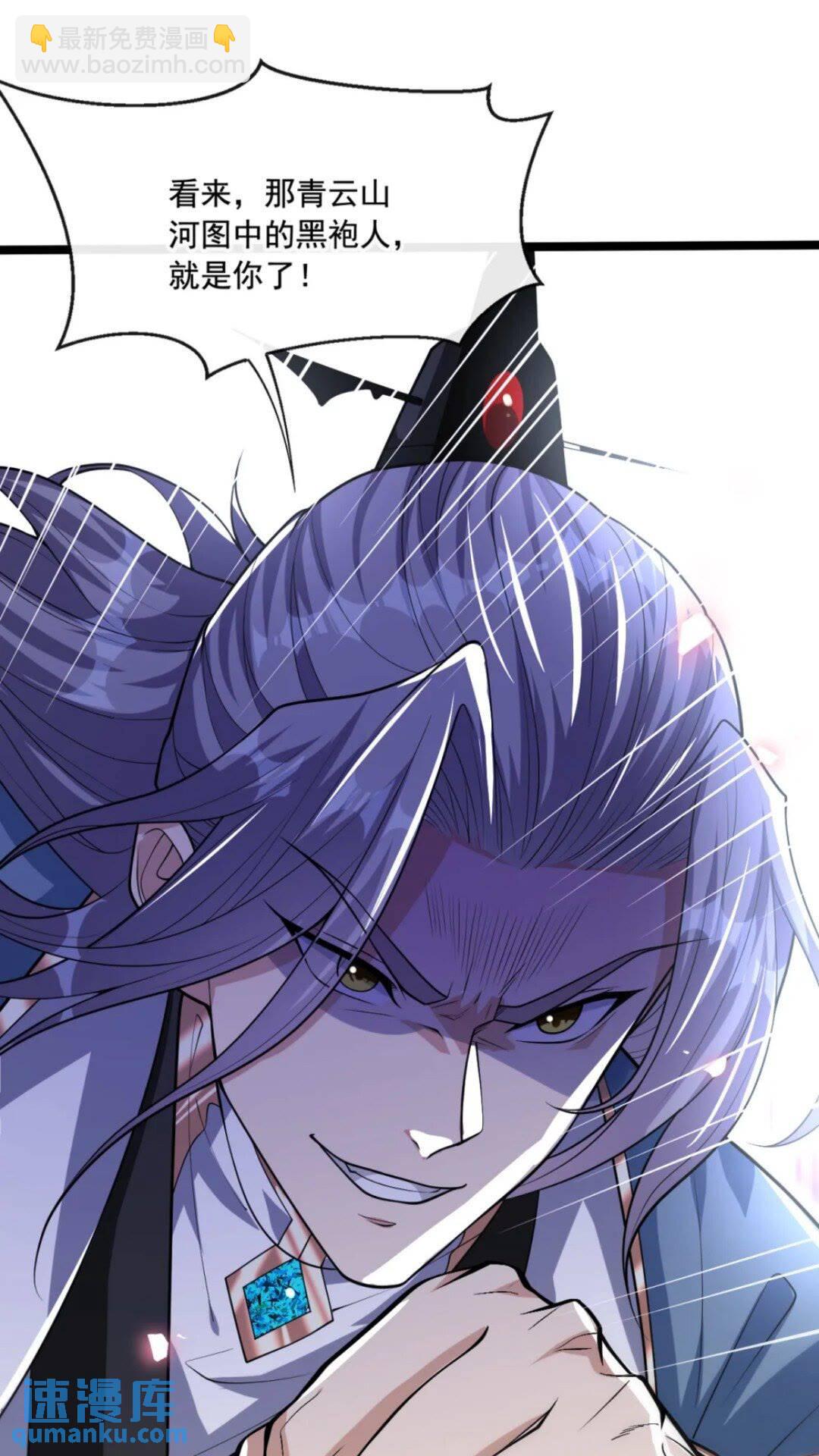 第137话 按捺不住了吗！-第137话