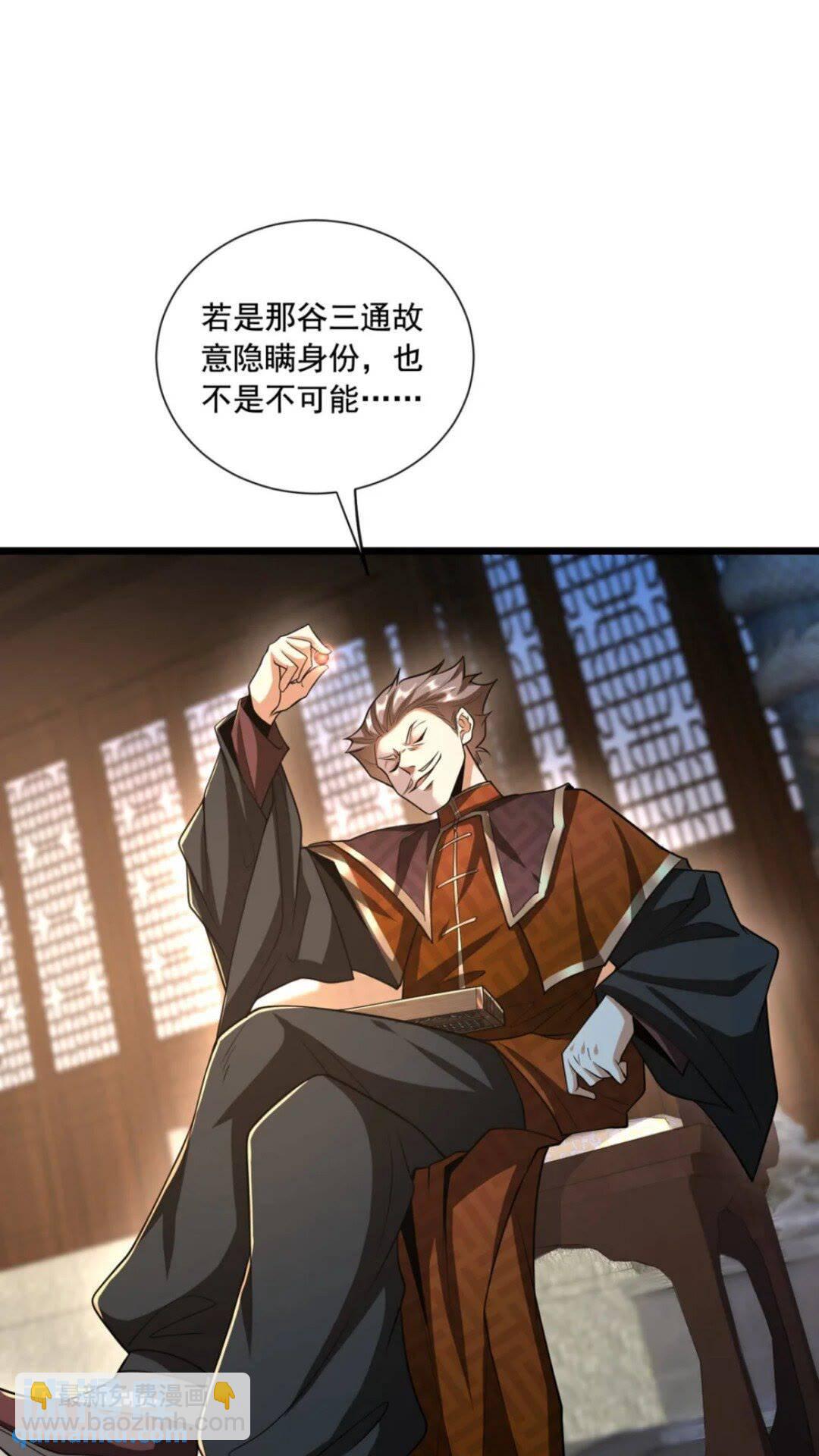 第137话 按捺不住了吗！-第137话