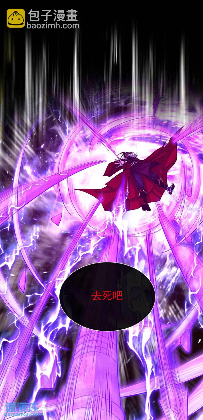 第139话 放松警惕是致命的！-第139话