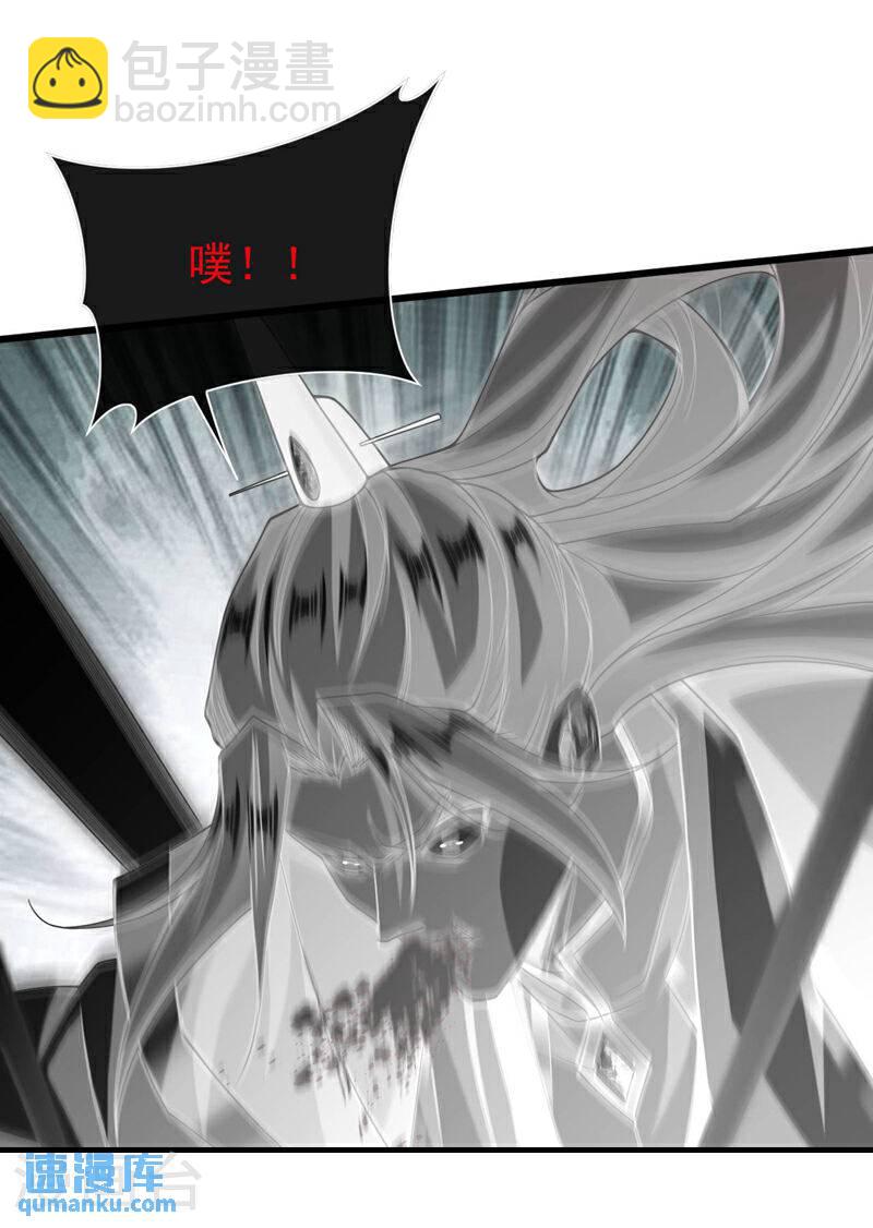 第139话 放松警惕是致命的！-第139话