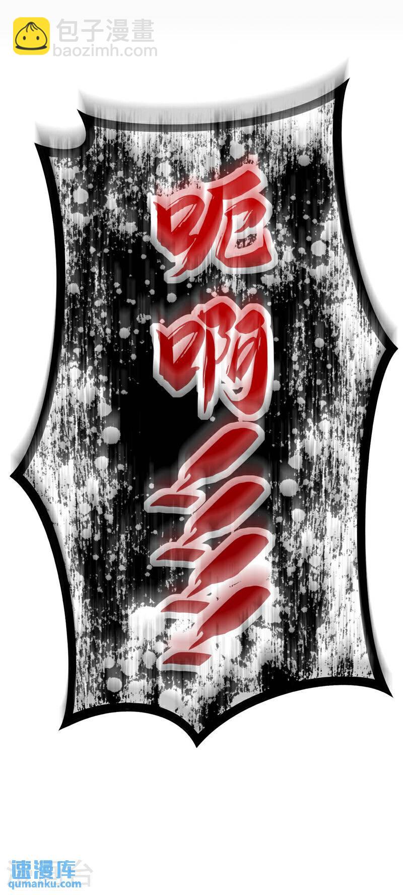 第139话 放松警惕是致命的！-第139话