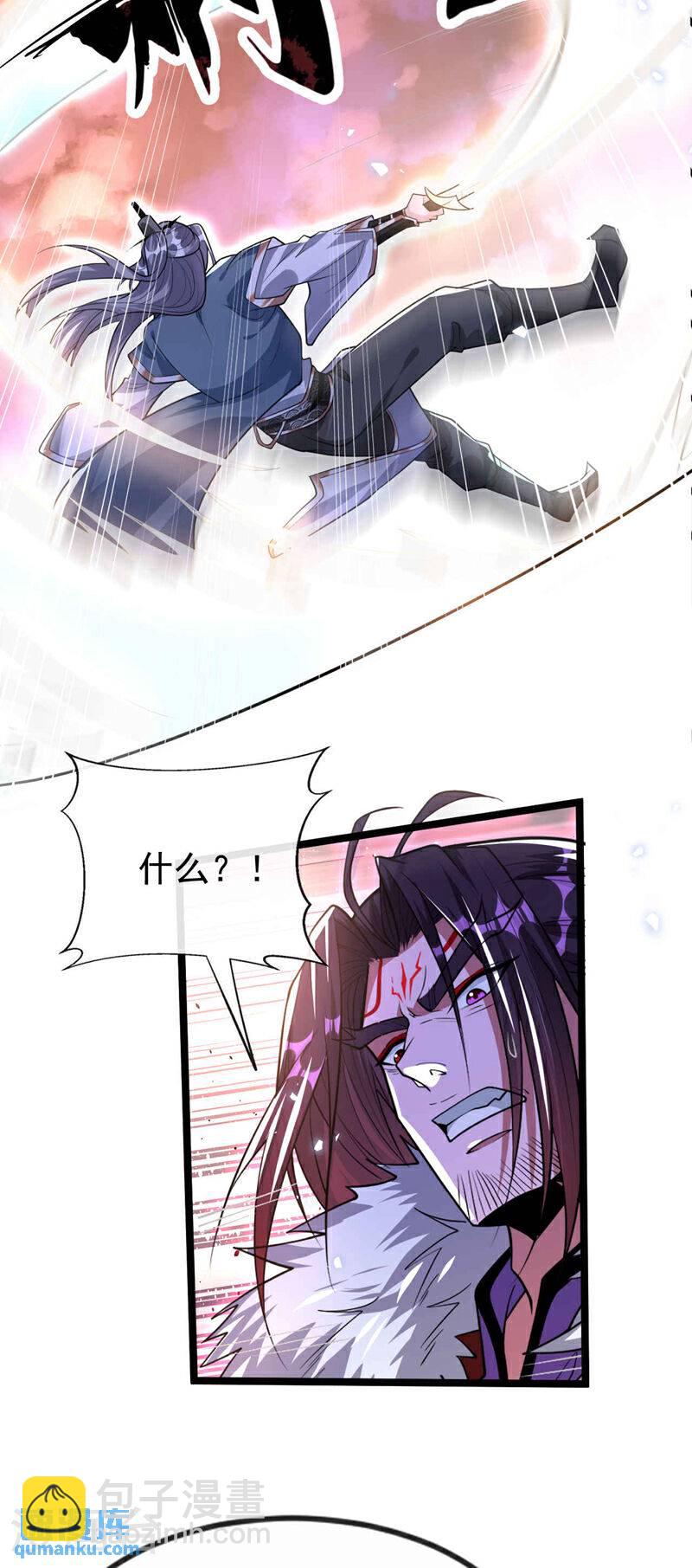 第139话 放松警惕是致命的！-第139话