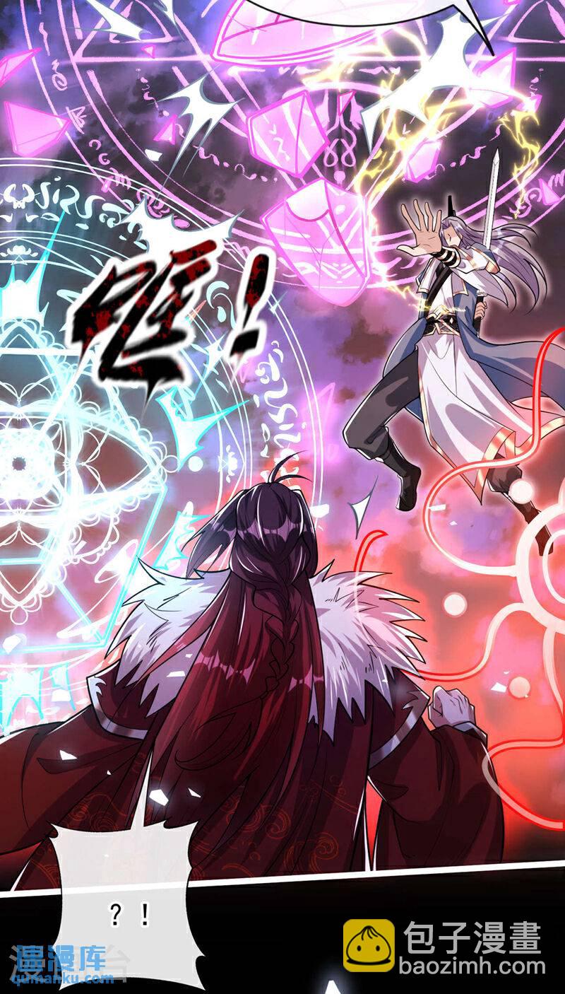 第139话 放松警惕是致命的！-第139话