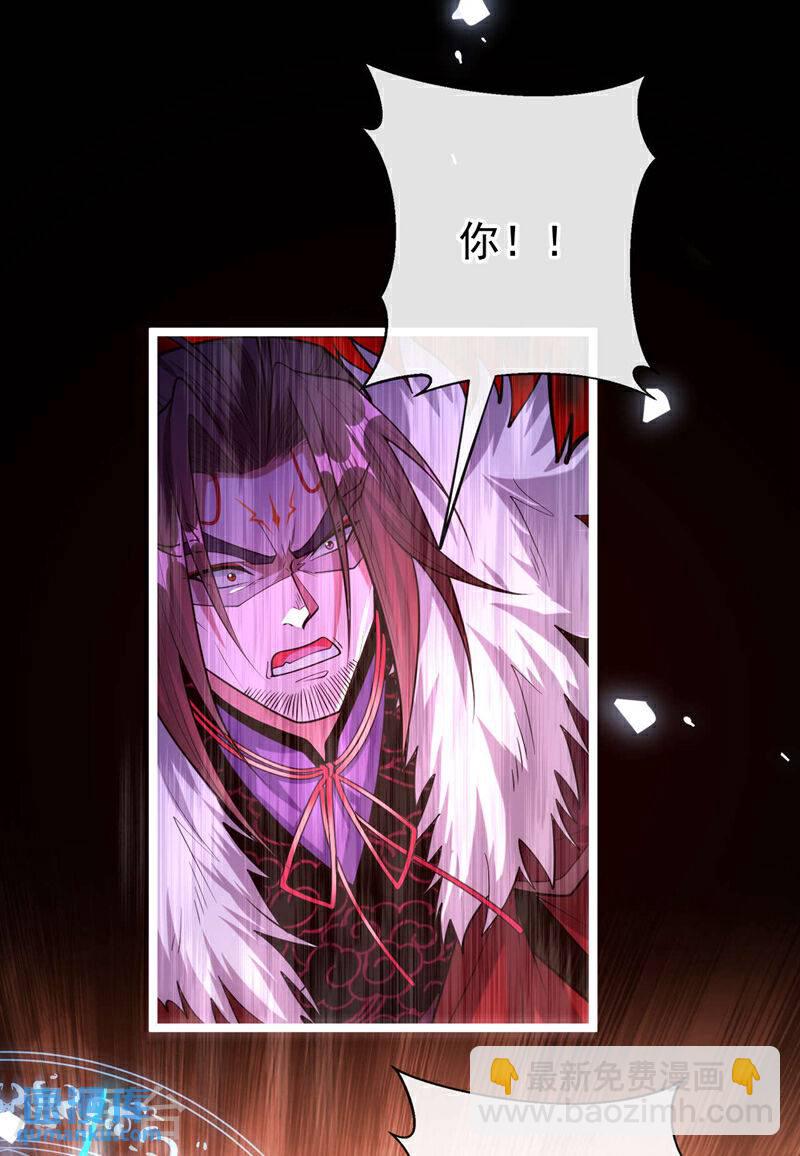 第139话 放松警惕是致命的！-第139话