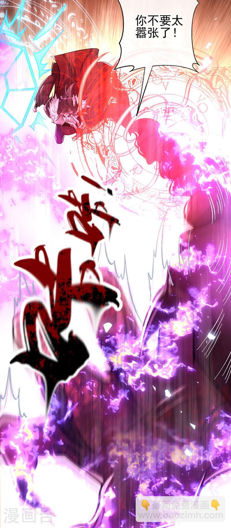 第139话 放松警惕是致命的！-第139话