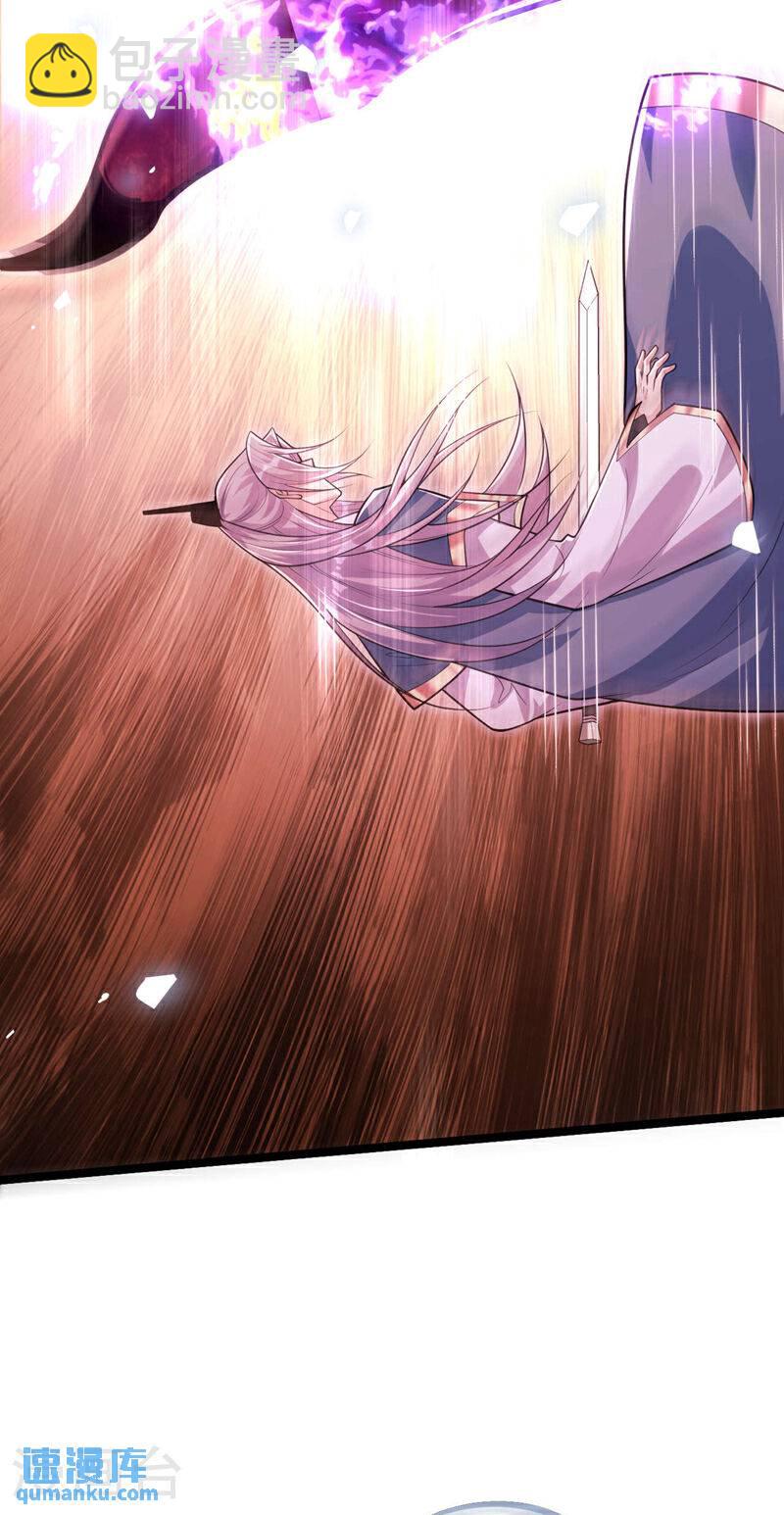 第139话 放松警惕是致命的！-第139话