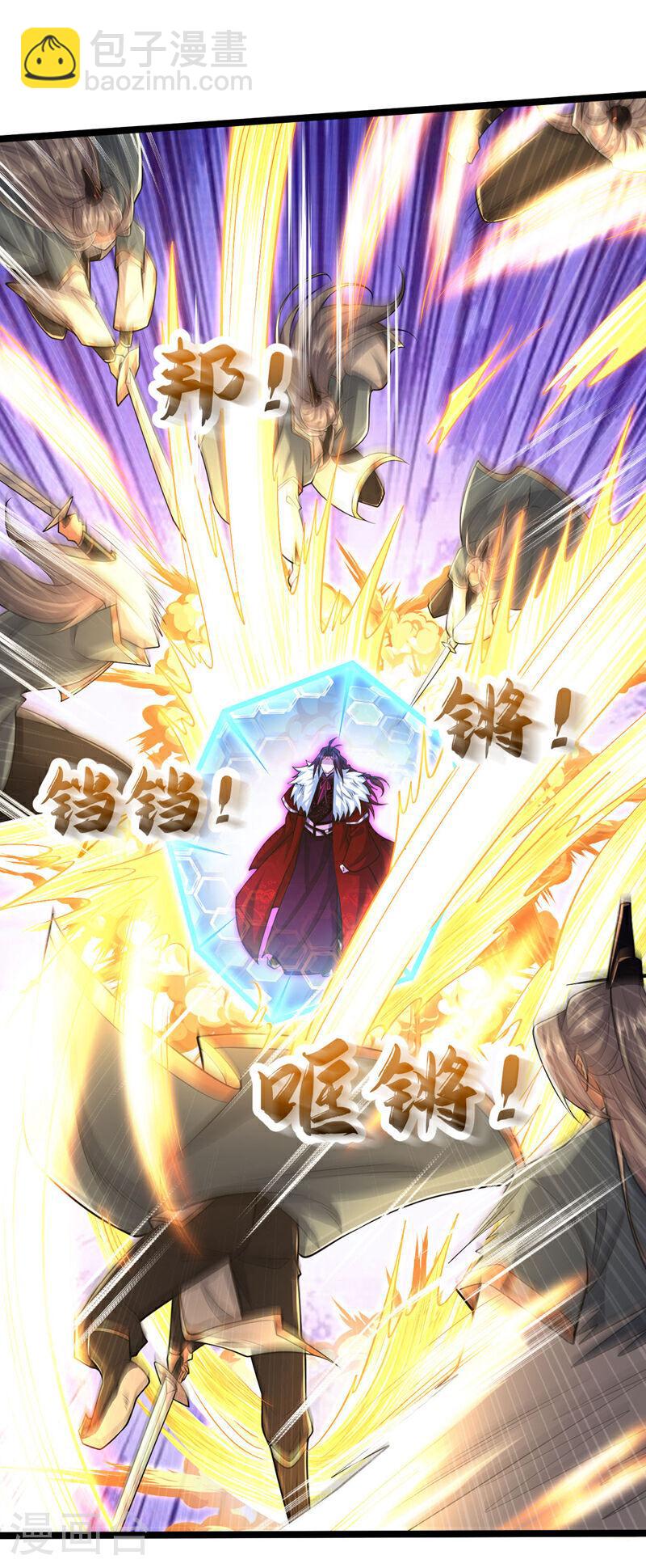第139话 放松警惕是致命的！-第139话