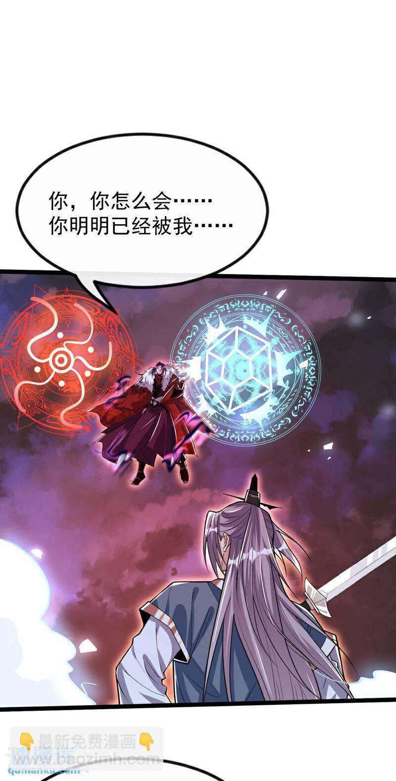 第139话 放松警惕是致命的！-第139话