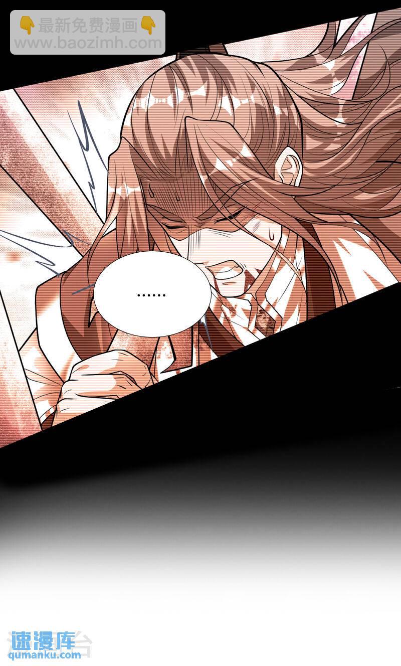第139话 放松警惕是致命的！-第139话
