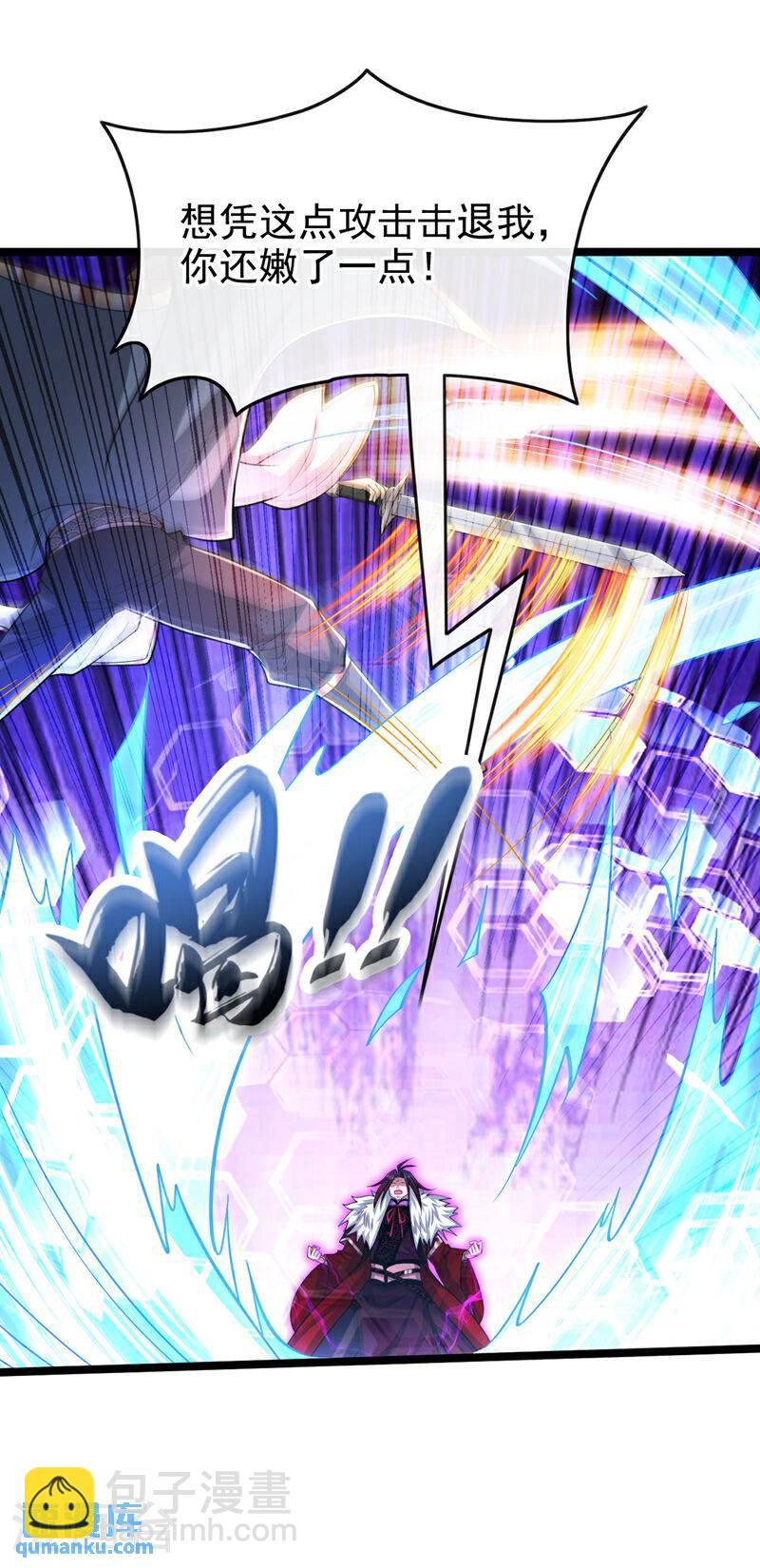 第139话 放松警惕是致命的！-第139话