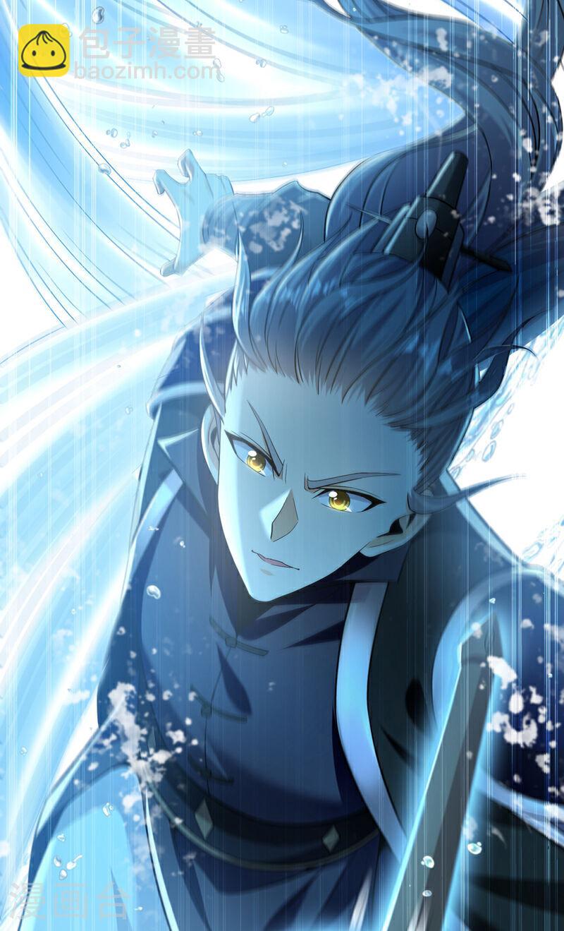 第15话 哦？天赋不错！-第15话