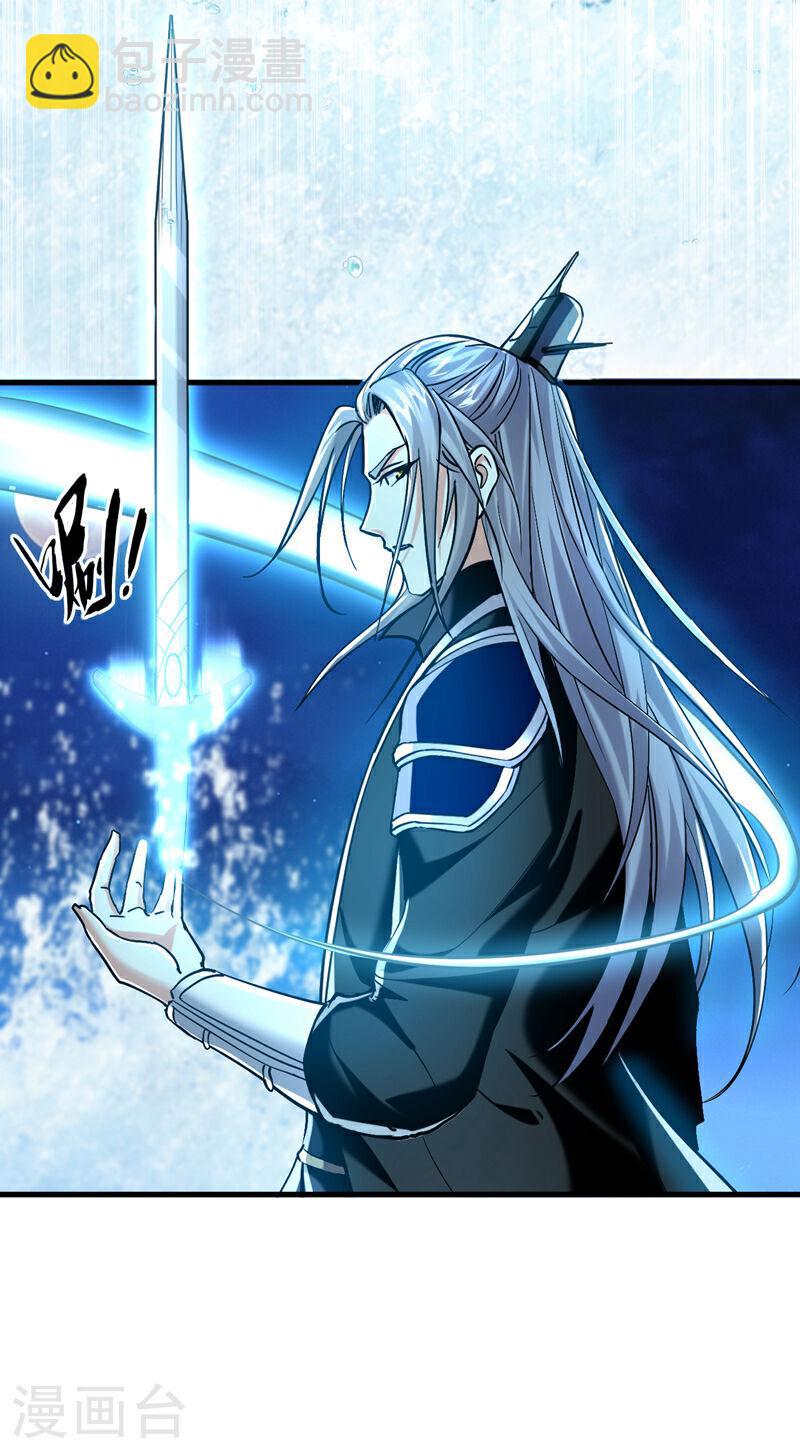第15话 哦？天赋不错！-第15话