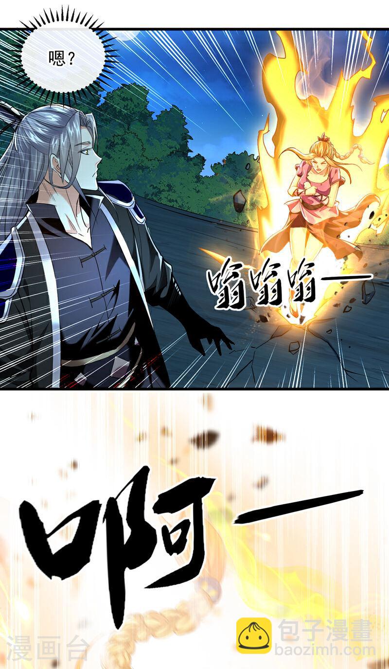 第15话 哦？天赋不错！-第15话
