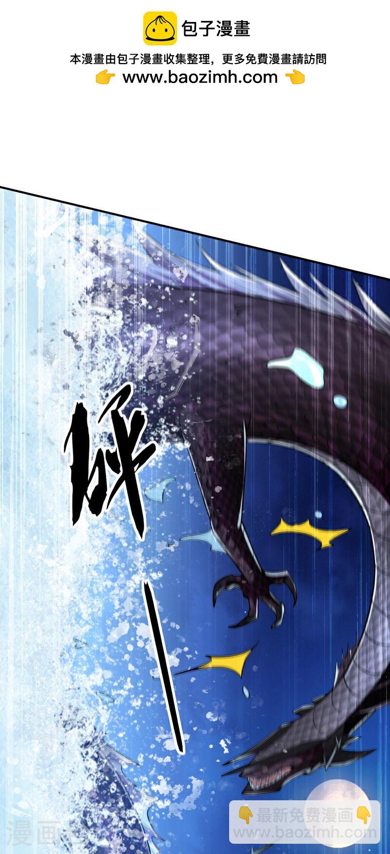 第15话 哦？天赋不错！-第15话