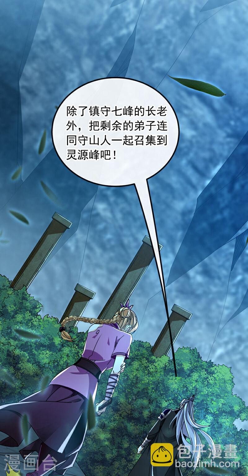 第15话 哦？天赋不错！-第15话
