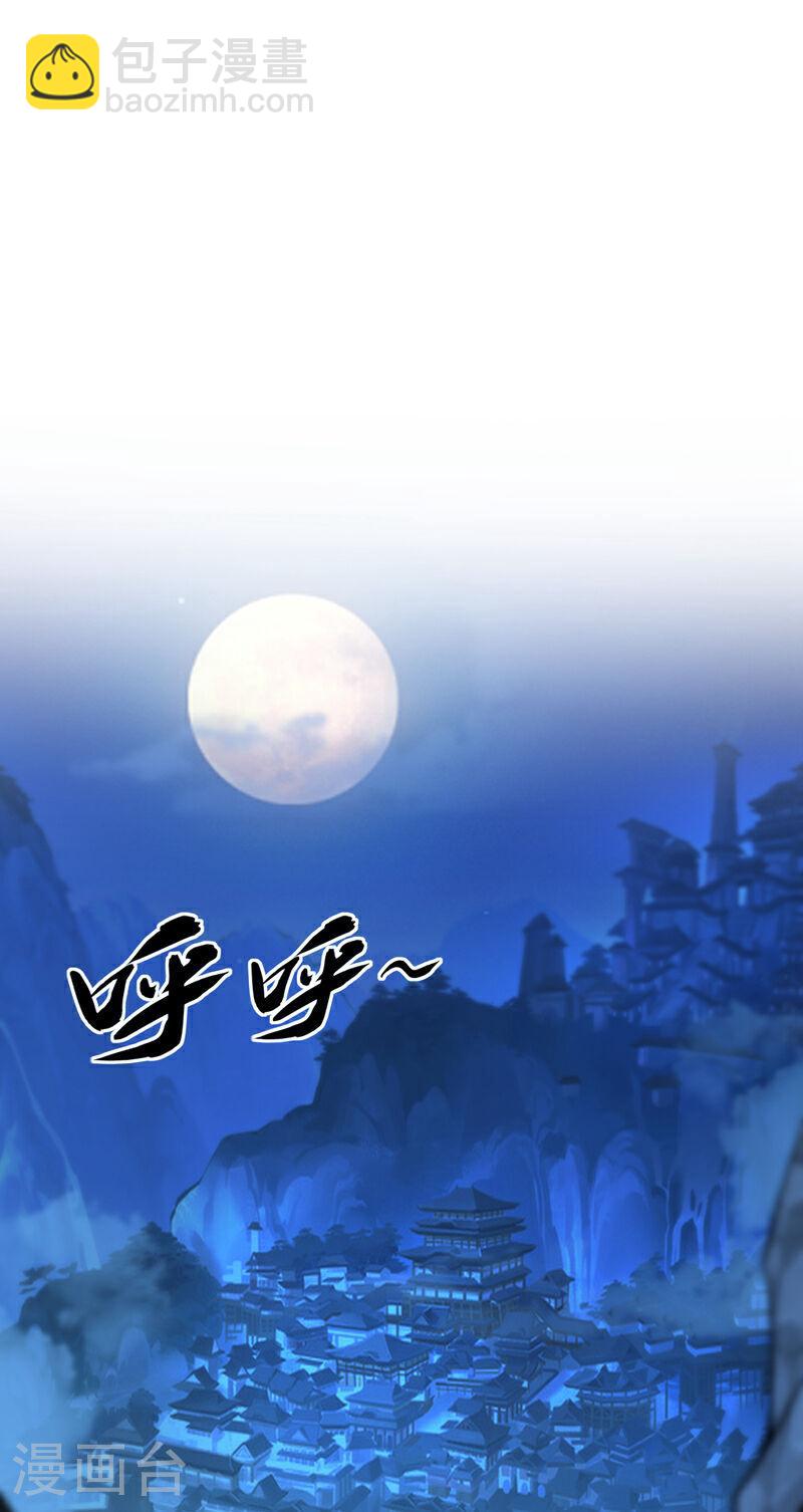 第15话 哦？天赋不错！-第15话