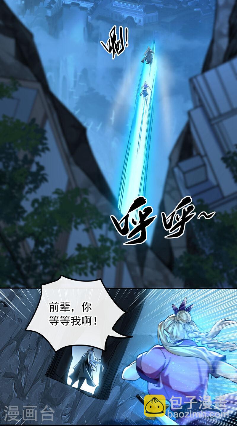 第15话 哦？天赋不错！-第15话
