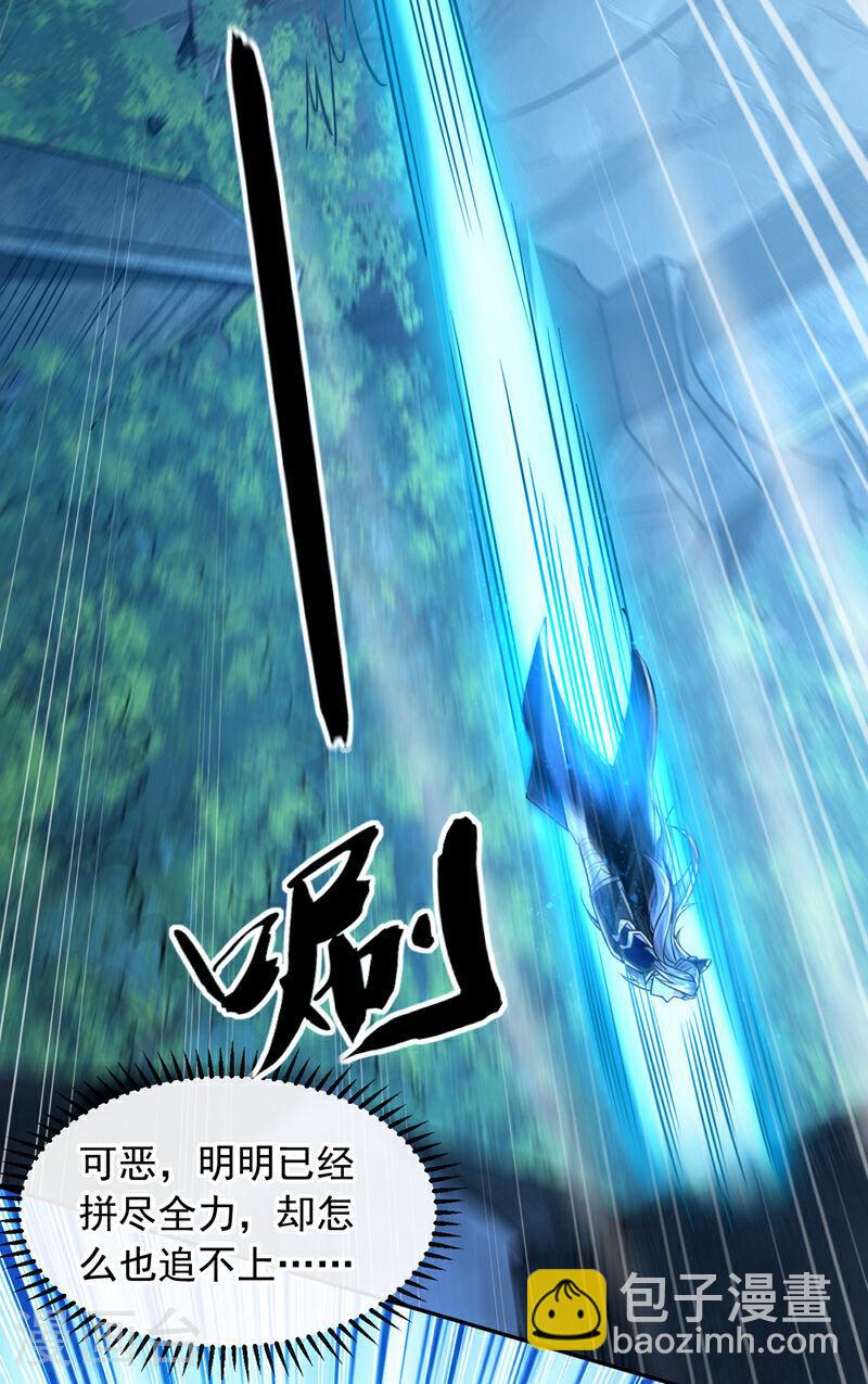第15话 哦？天赋不错！-第15话