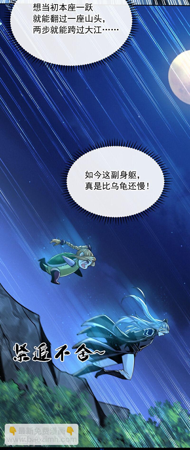 第15话 哦？天赋不错！-第15话