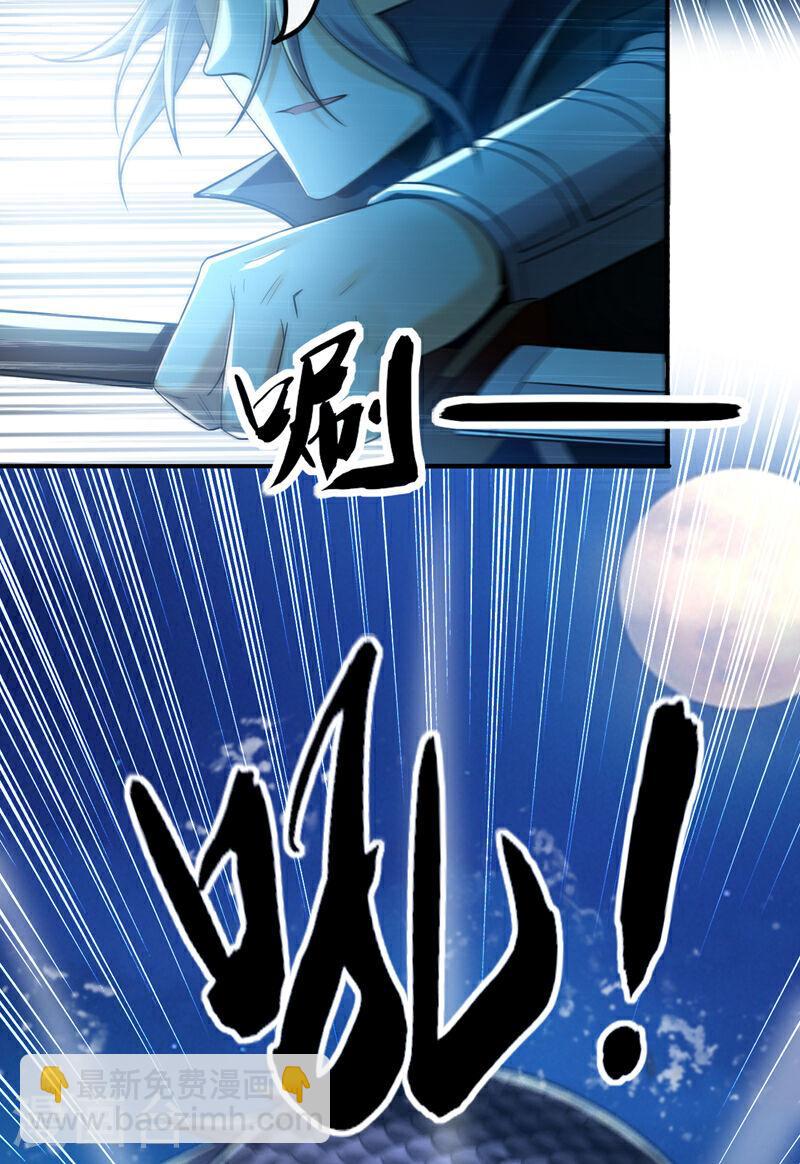 第15话 哦？天赋不错！-第15话