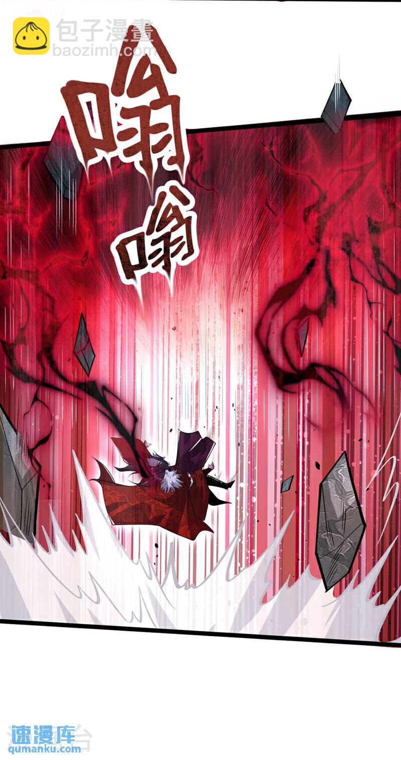 第141话 亲兄弟明算账！-第141话