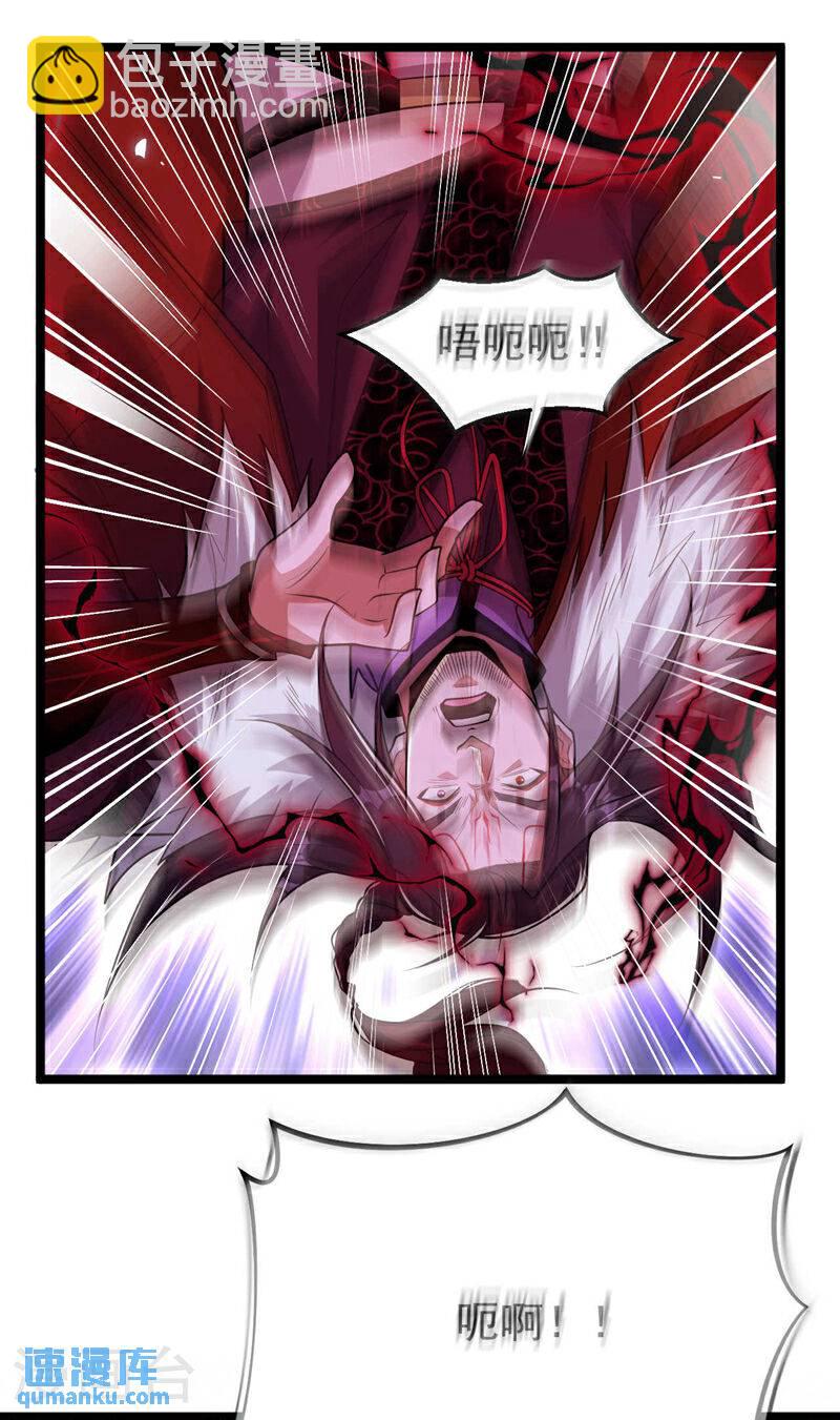 第141话 亲兄弟明算账！-第141话