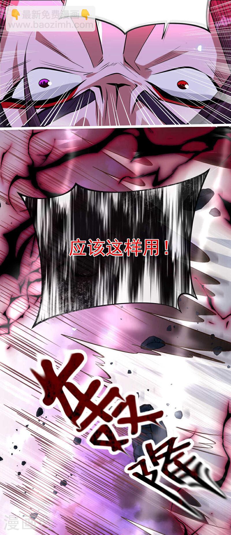 第141话 亲兄弟明算账！-第141话