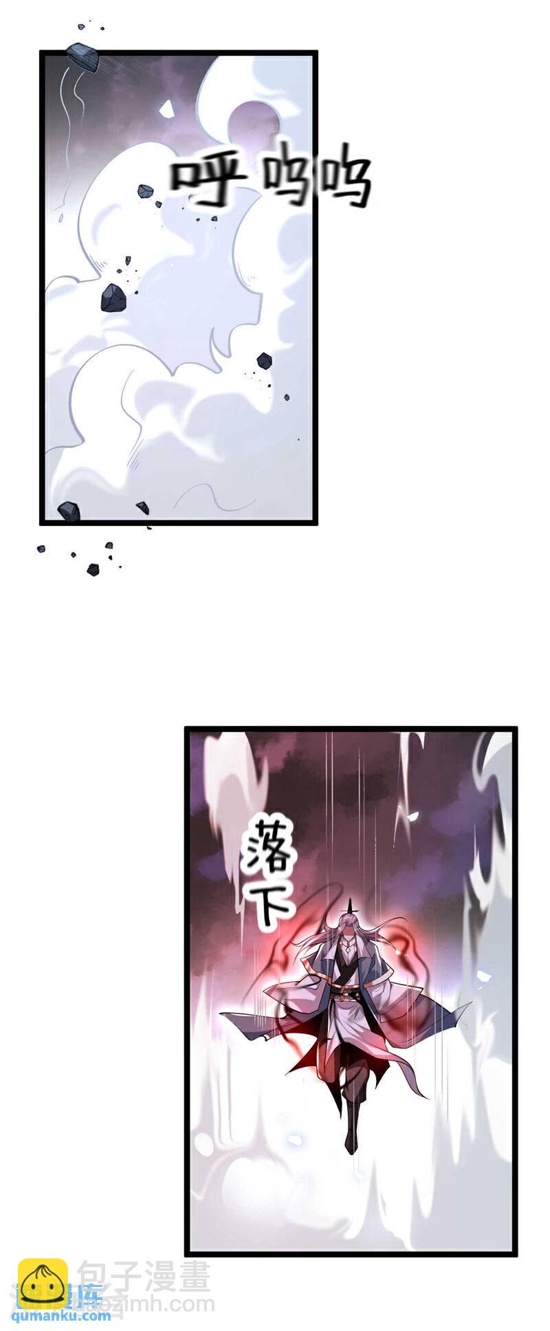 第141话 亲兄弟明算账！-第141话