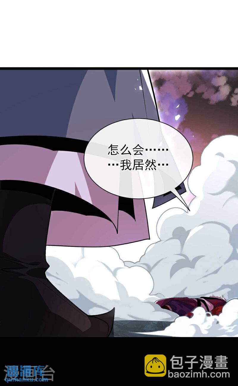 第141话 亲兄弟明算账！-第141话
