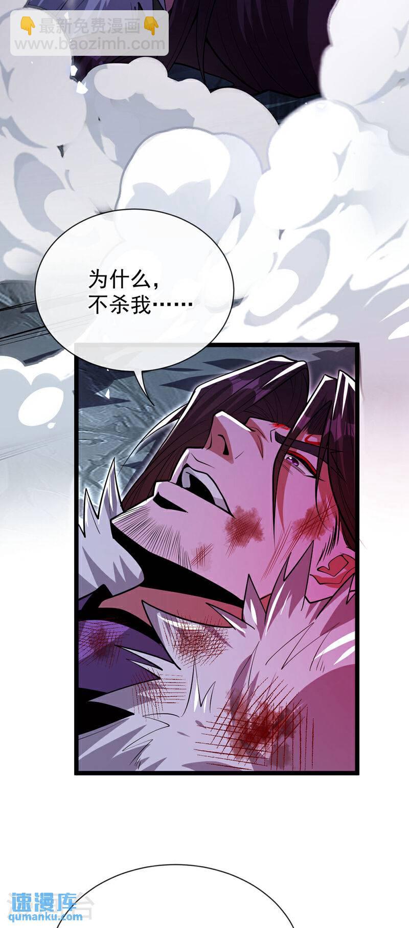 第141话 亲兄弟明算账！-第141话