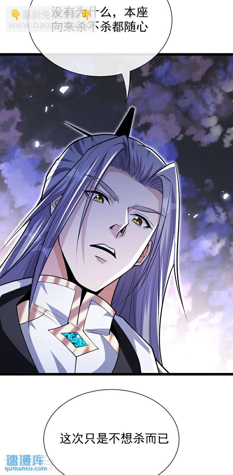 第141话 亲兄弟明算账！-第141话