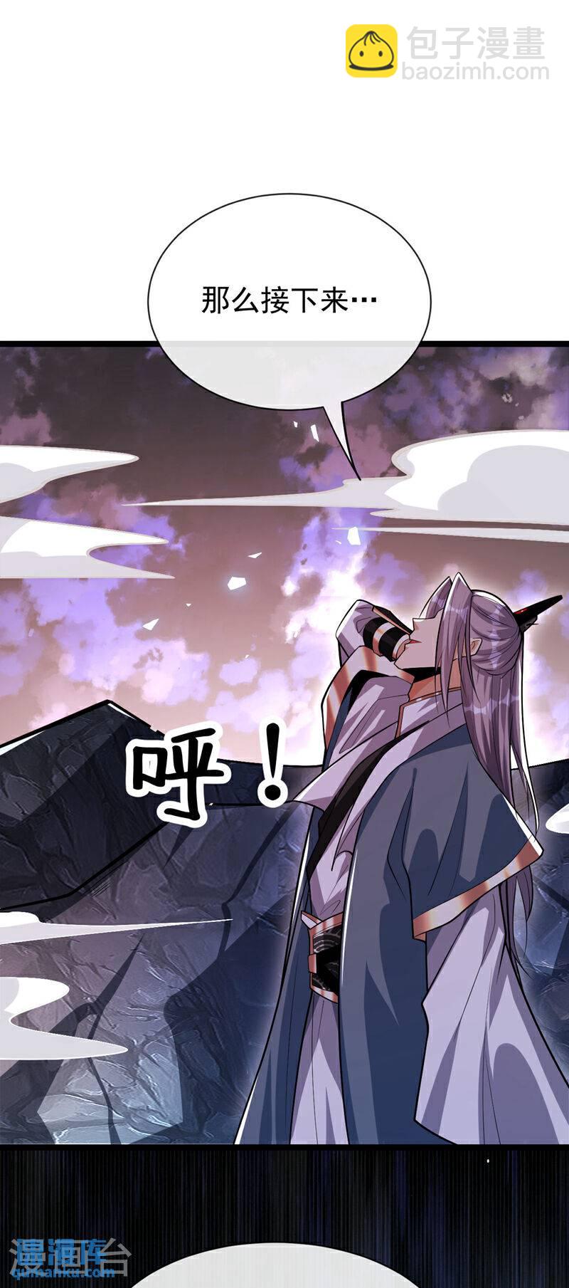 第141话 亲兄弟明算账！-第141话