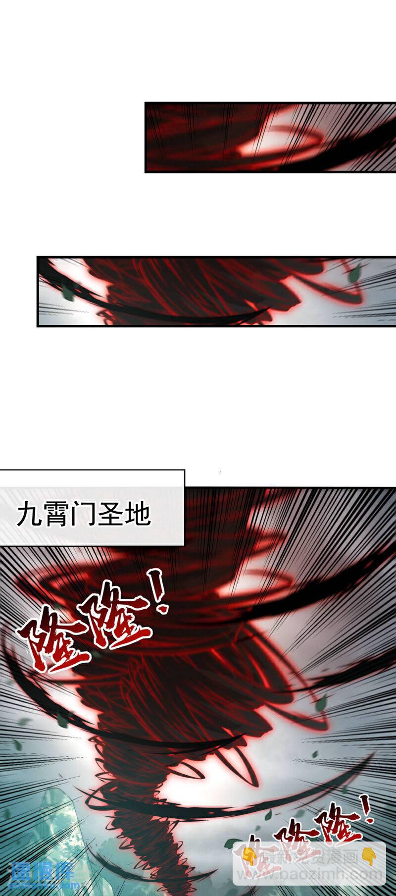 第141话 亲兄弟明算账！-第141话