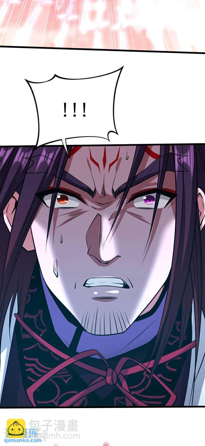 第141话 亲兄弟明算账！-第141话