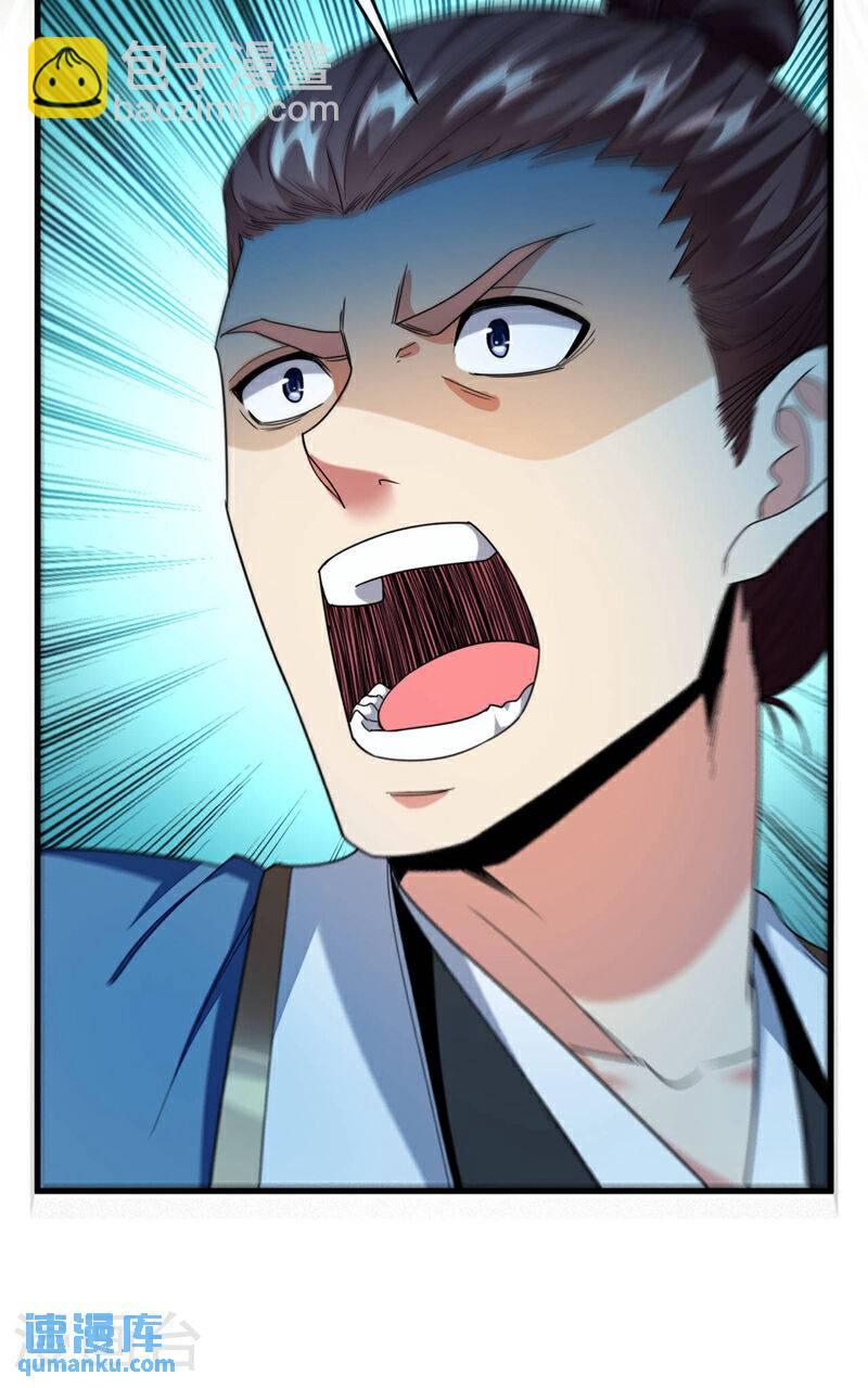 第141话 亲兄弟明算账！-第141话