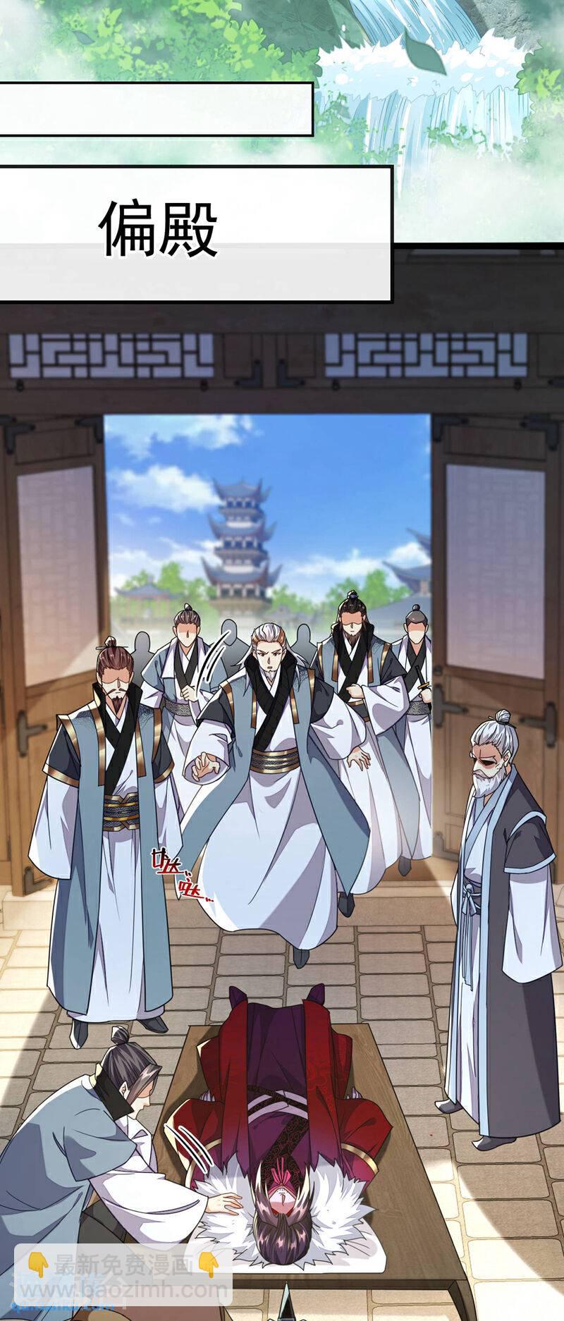第141话 亲兄弟明算账！-第141话