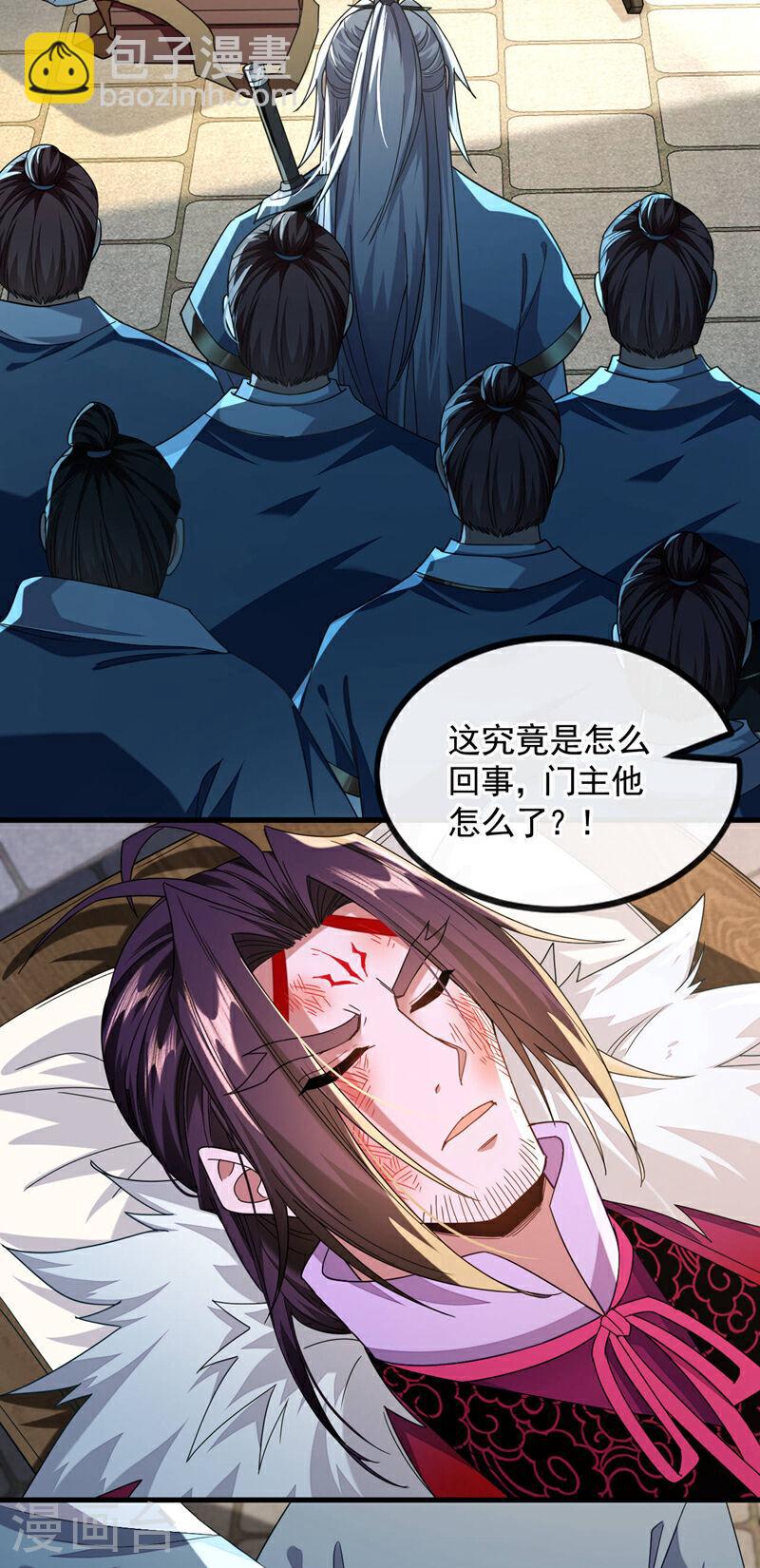 第141话 亲兄弟明算账！-第141话