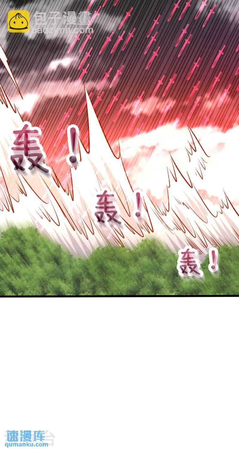 第141话 亲兄弟明算账！-第141话