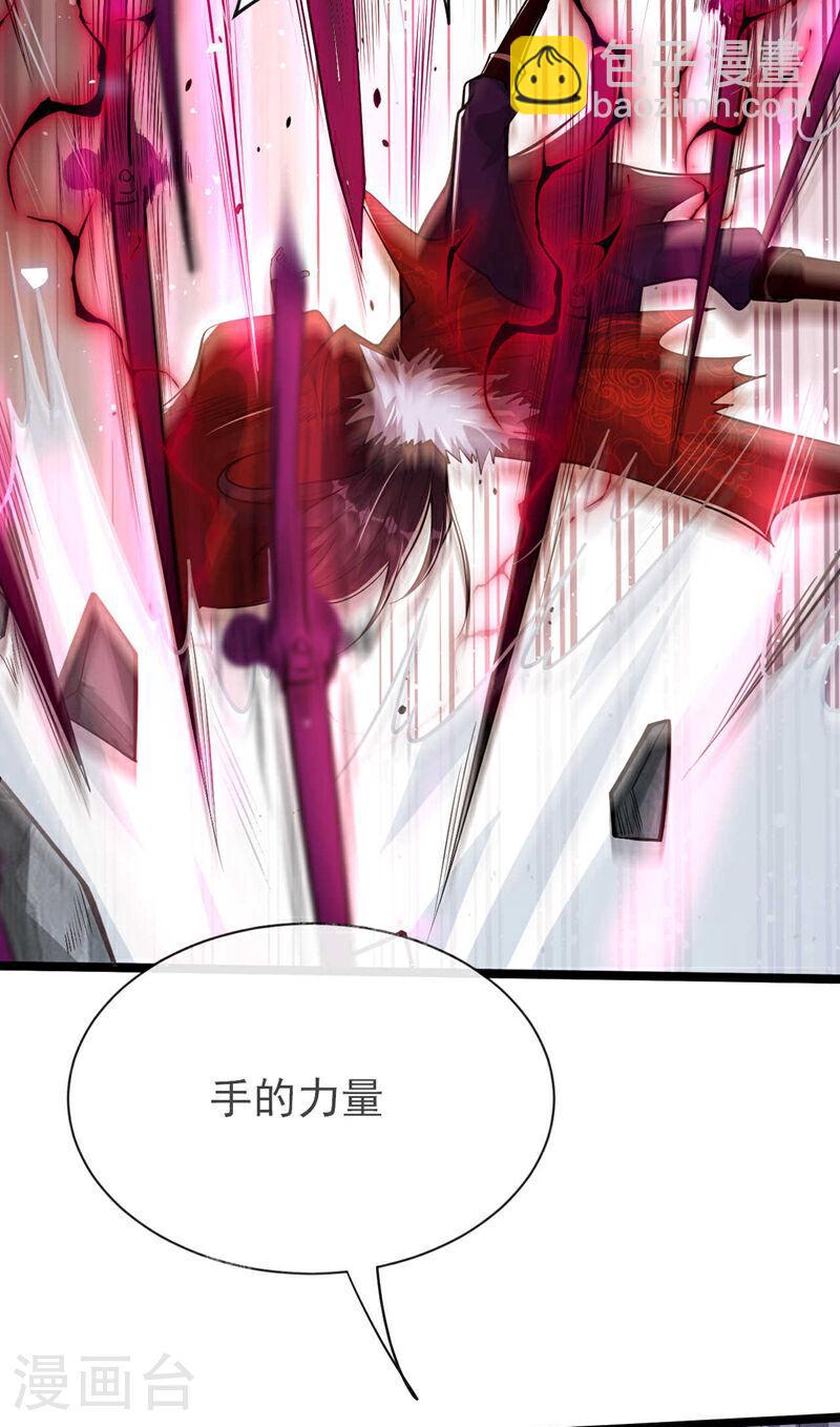 第141话 亲兄弟明算账！-第141话