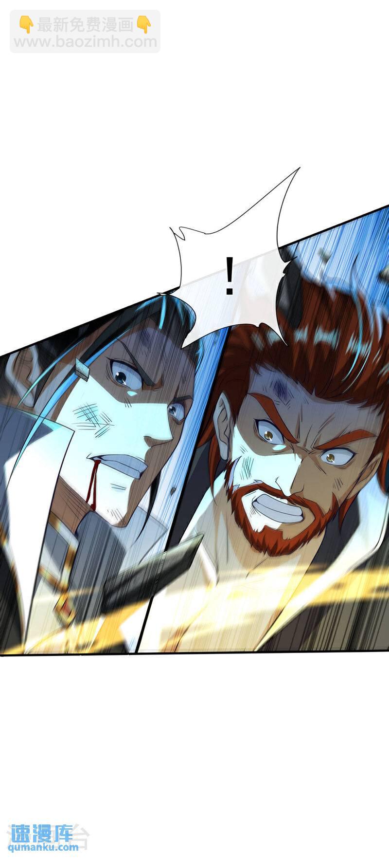第143话 苦头吃的不够多？-第143话