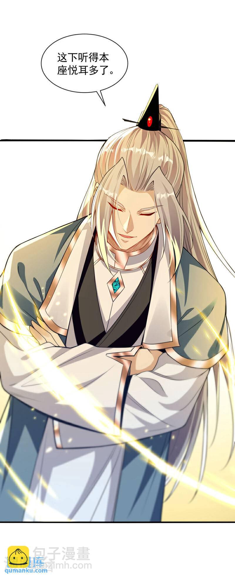 第143话 苦头吃的不够多？-第143话