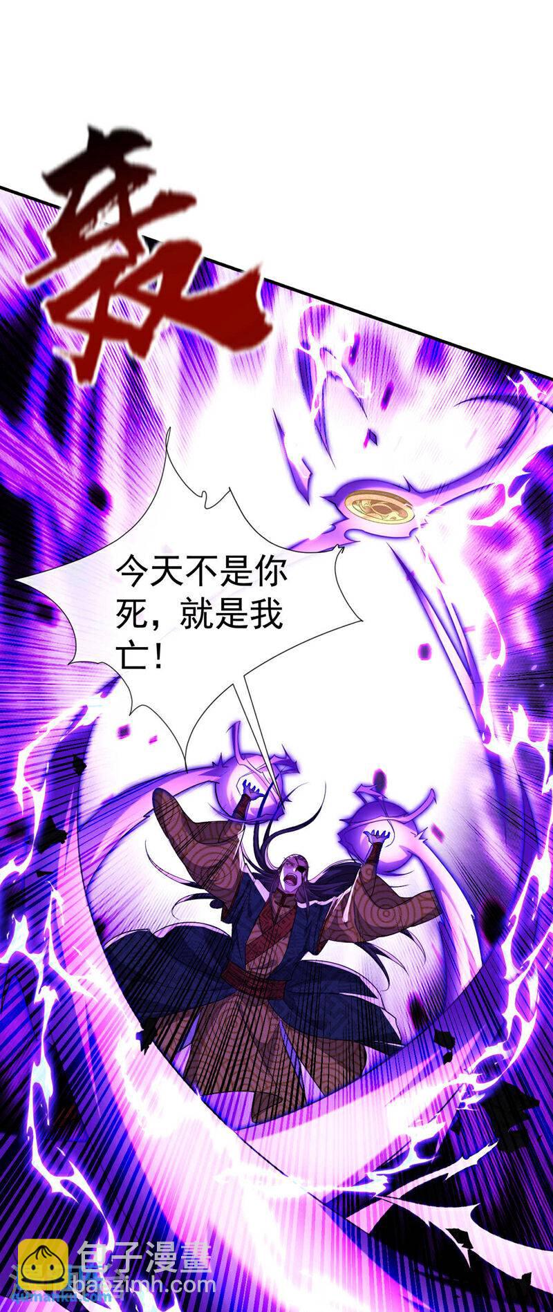 第143话 苦头吃的不够多？-第143话