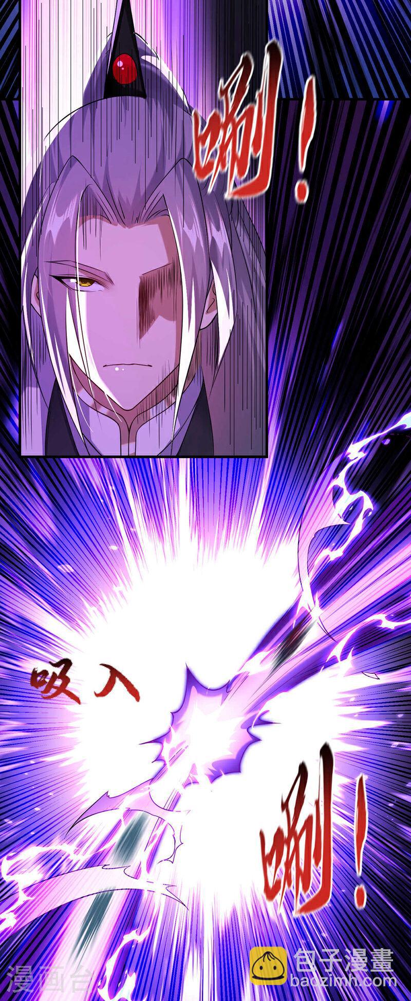 第143话 苦头吃的不够多？-第143话