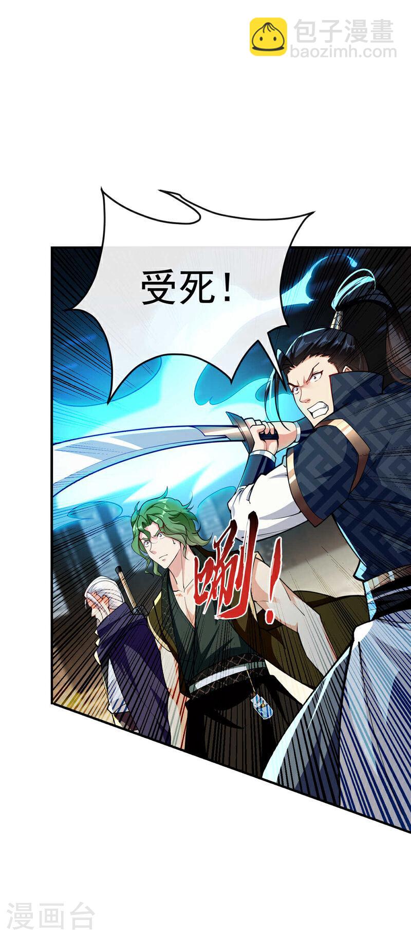 第143话 苦头吃的不够多？-第143话
