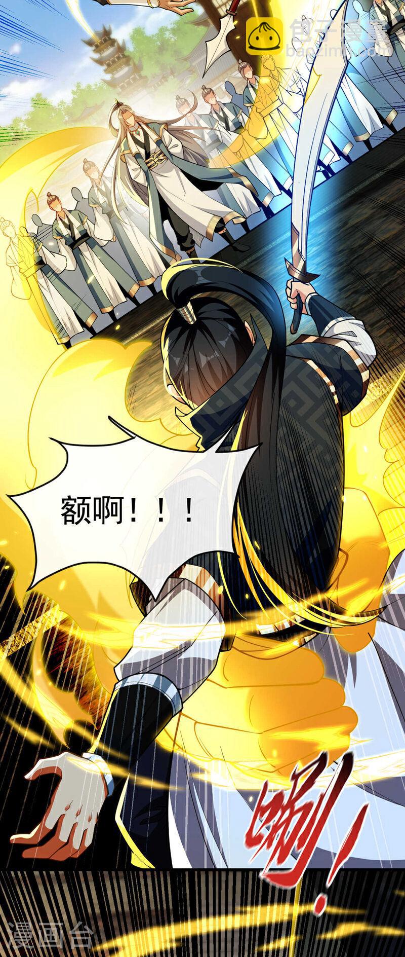 第143话 苦头吃的不够多？-第143话