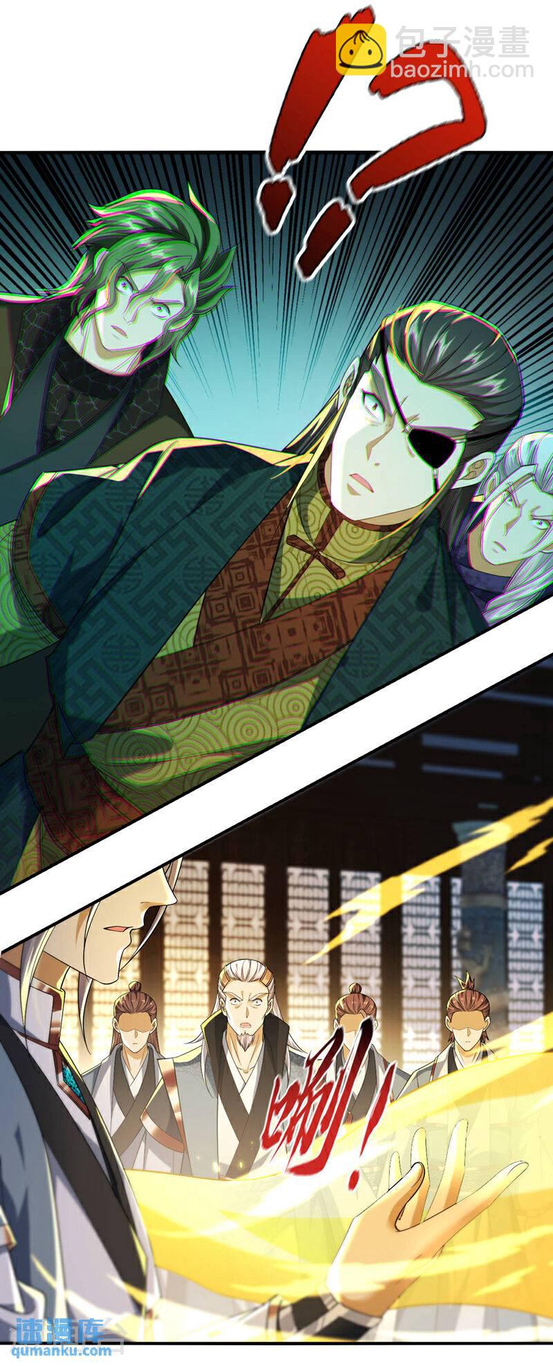第143话 苦头吃的不够多？-第143话