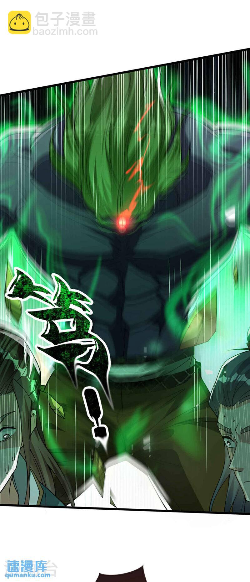第145话 他魔化了？！-第145话