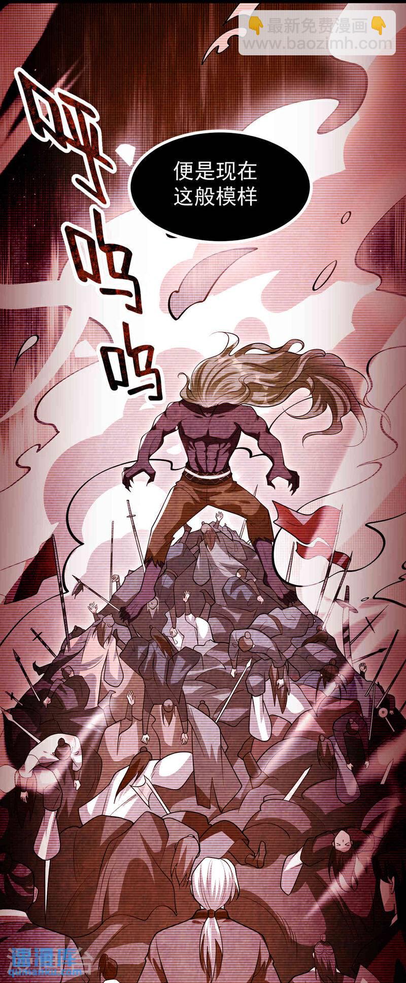 第145话 他魔化了？！-第145话