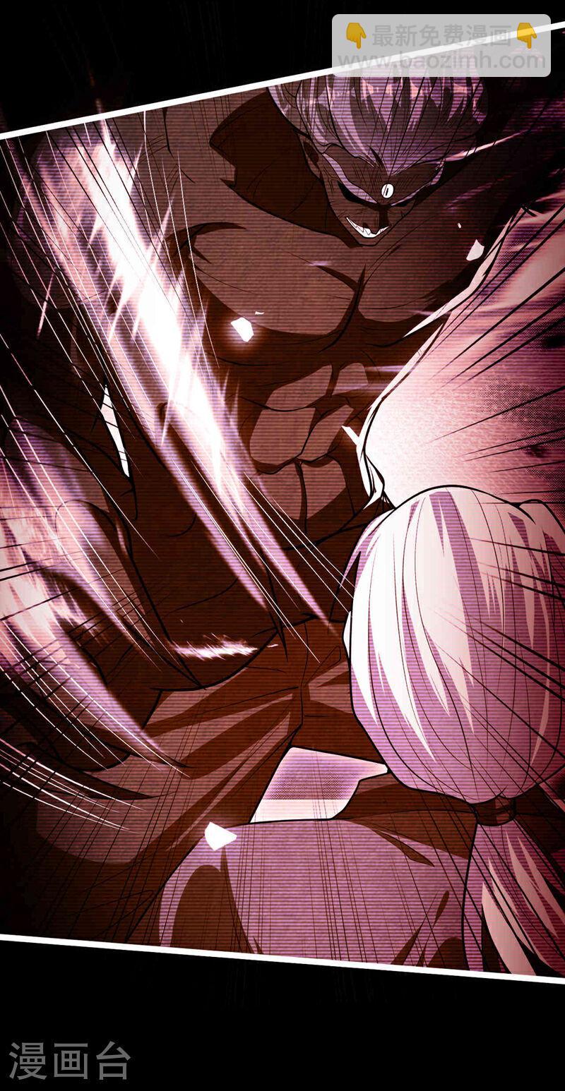 第145话 他魔化了？！-第145话